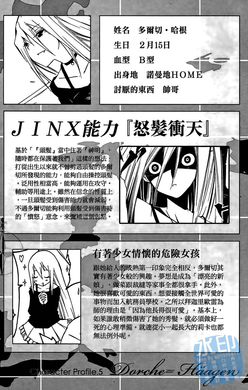 第98页