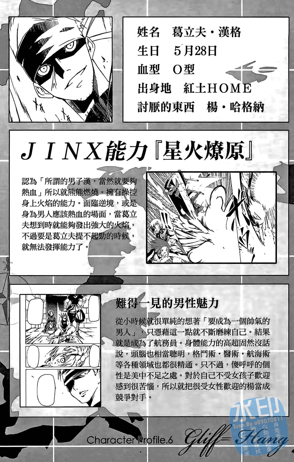 第99页