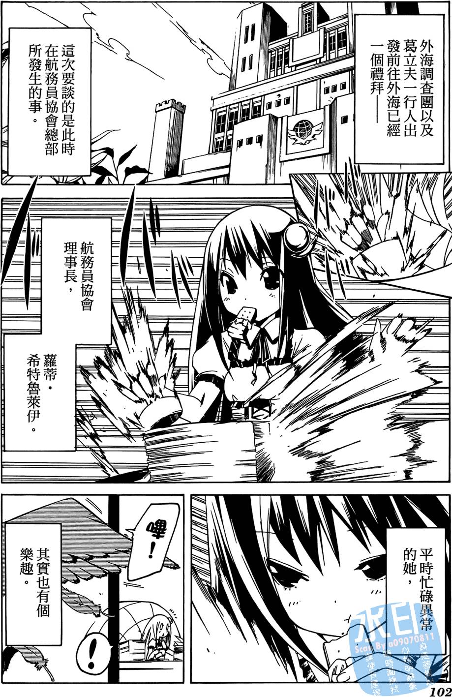 第101页