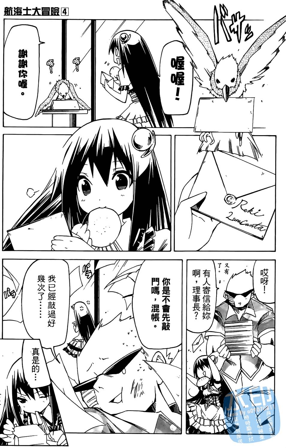 第102页