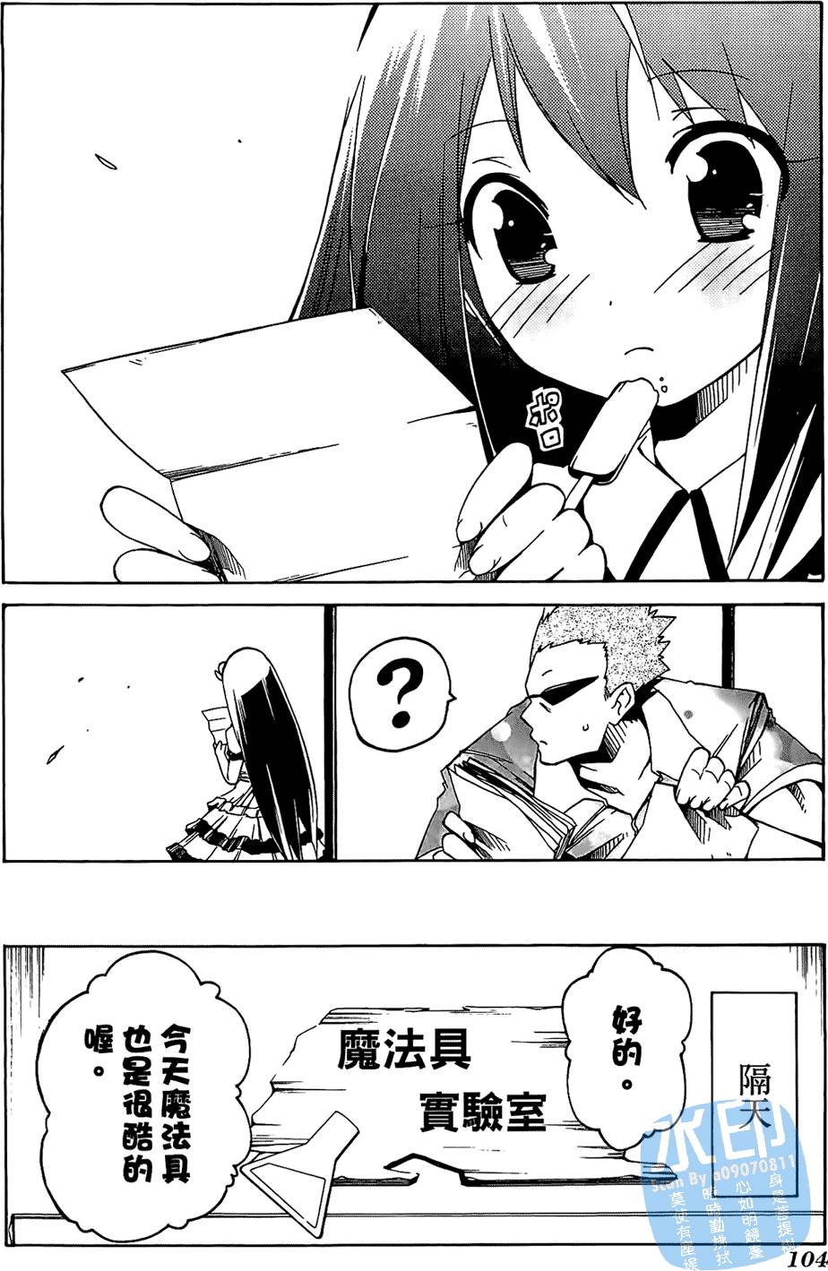 第103页