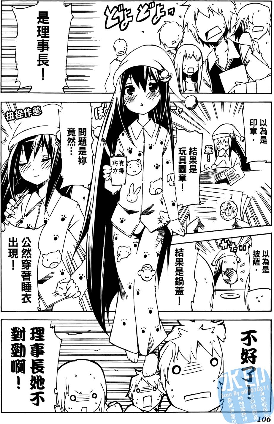 第105页