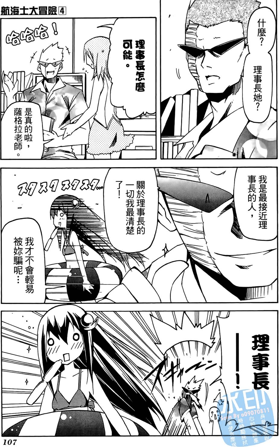 第106页
