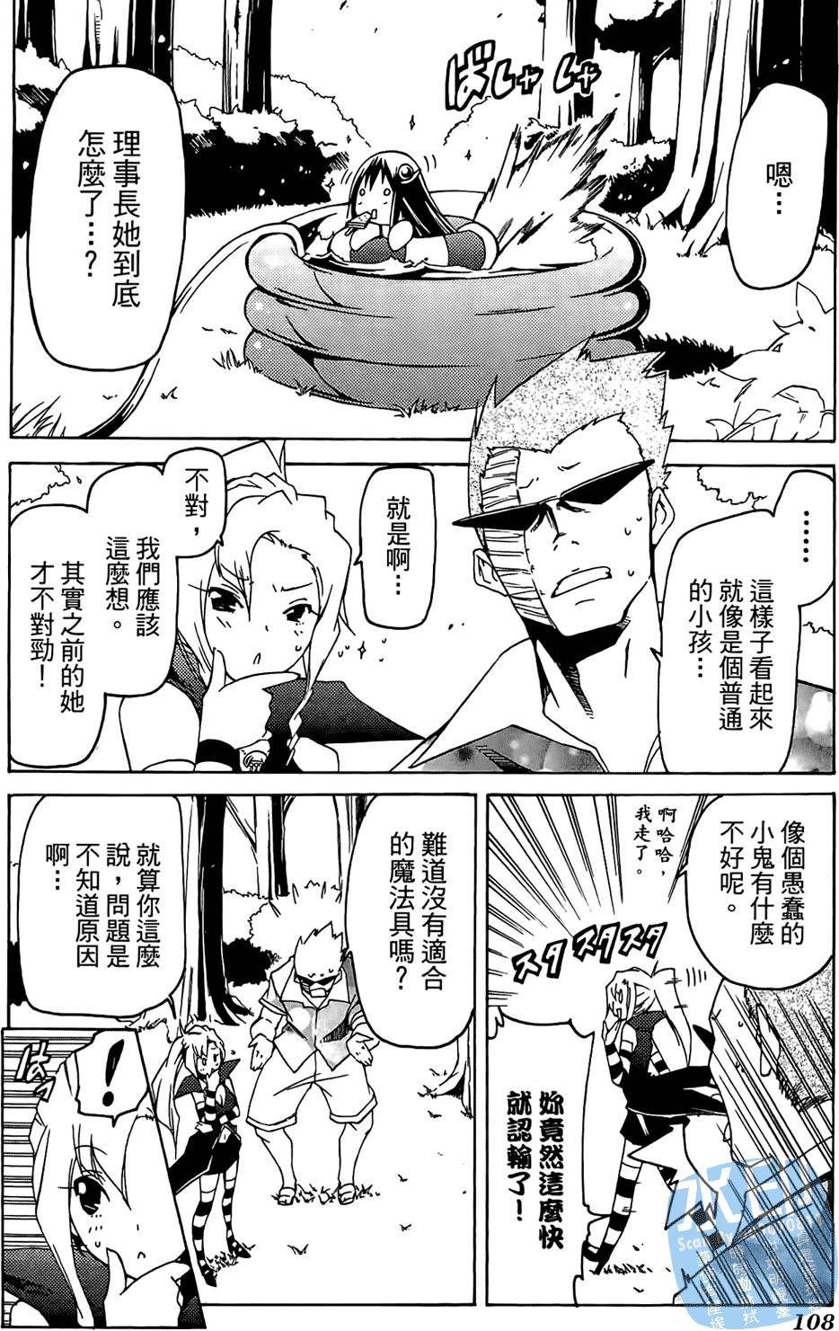 第107页
