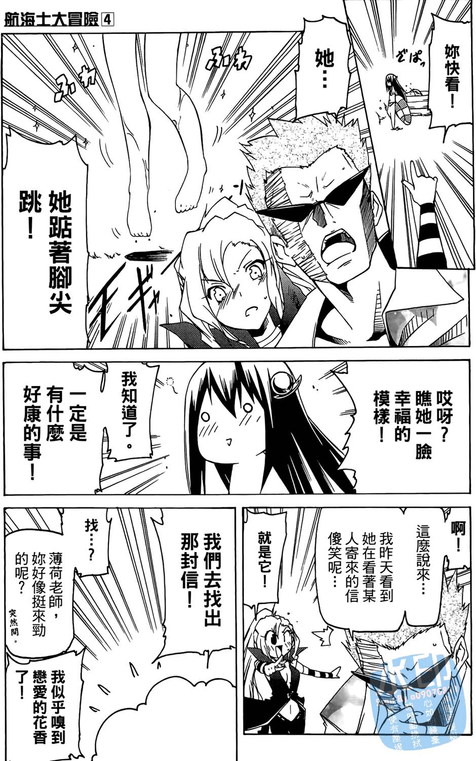 第108页