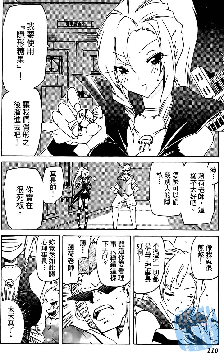 第109页