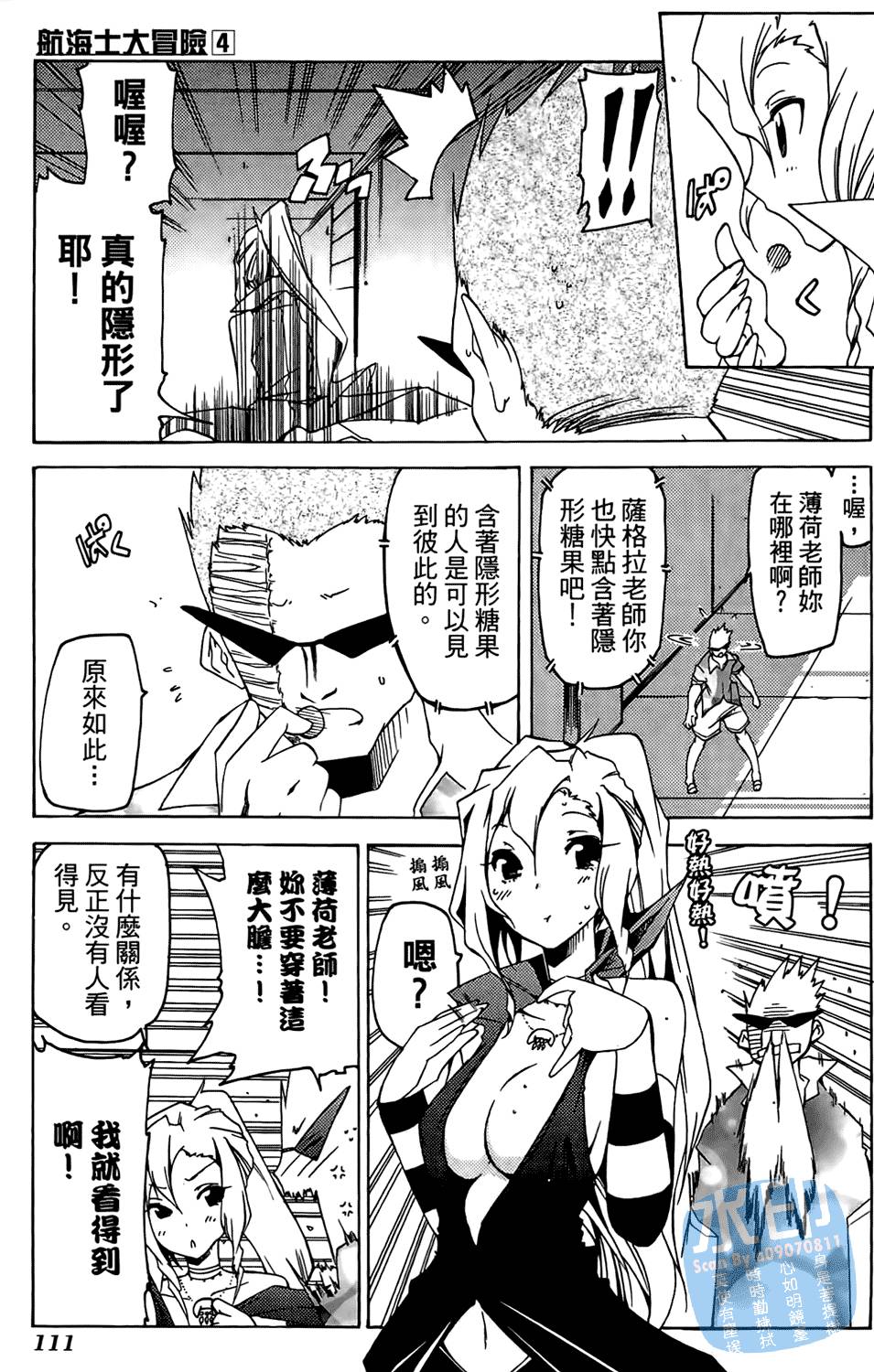 第110页