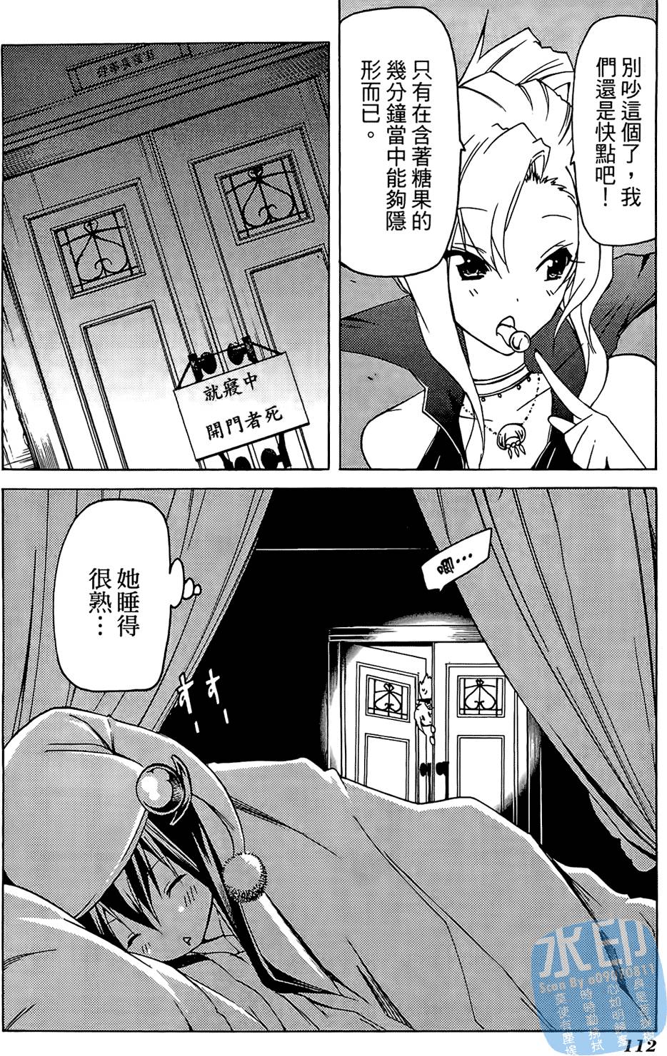 第111页