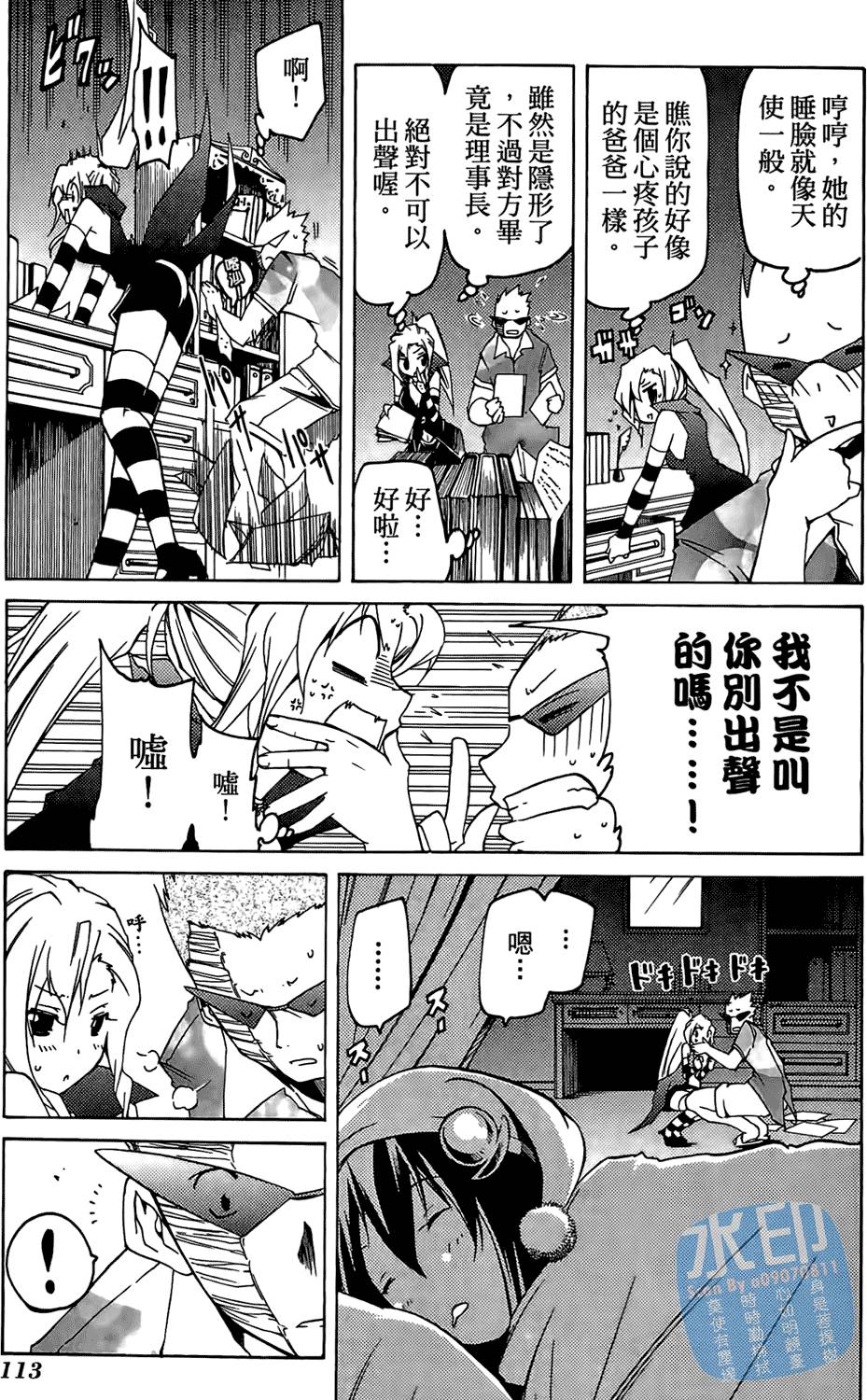 第112页