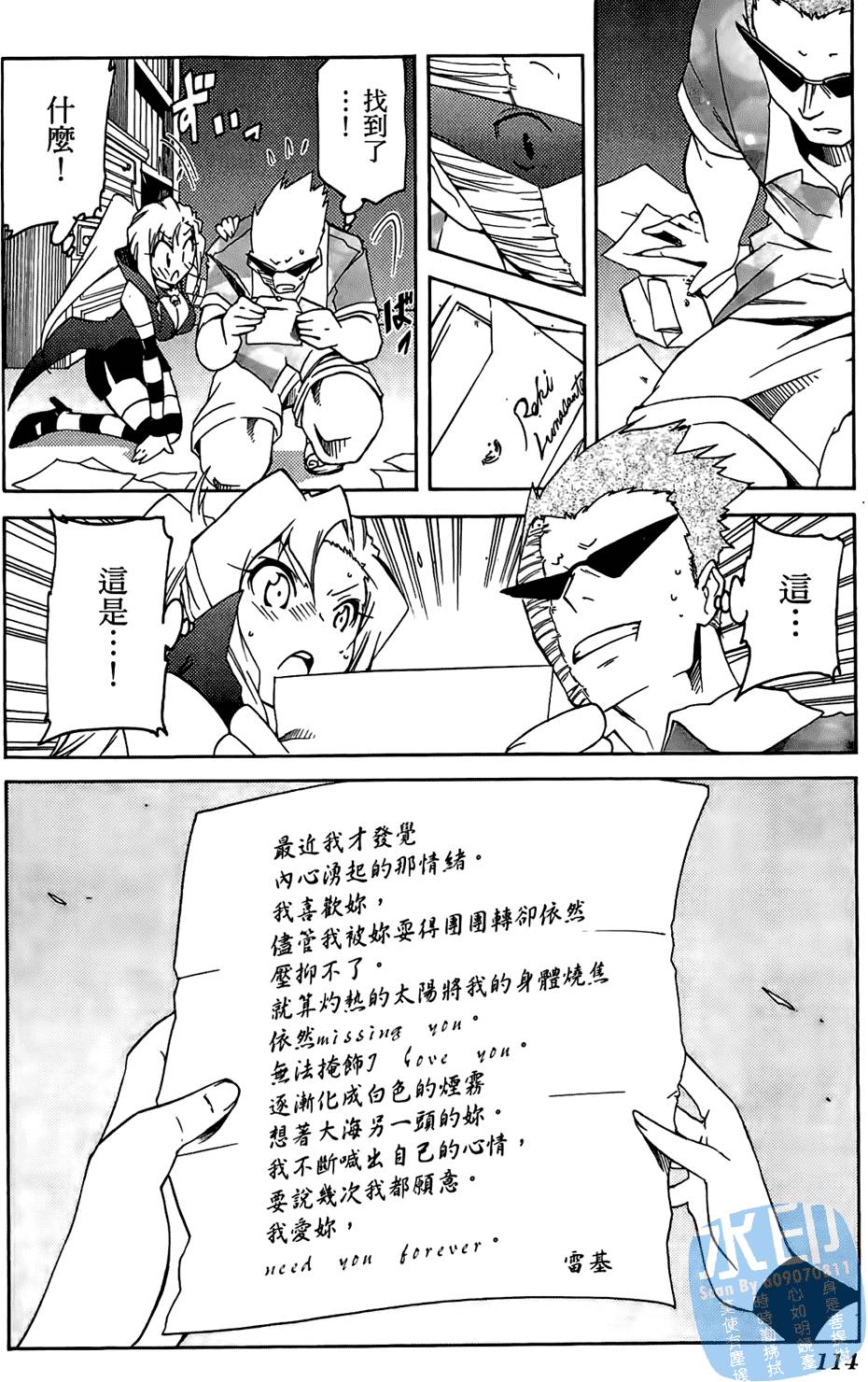 第113页
