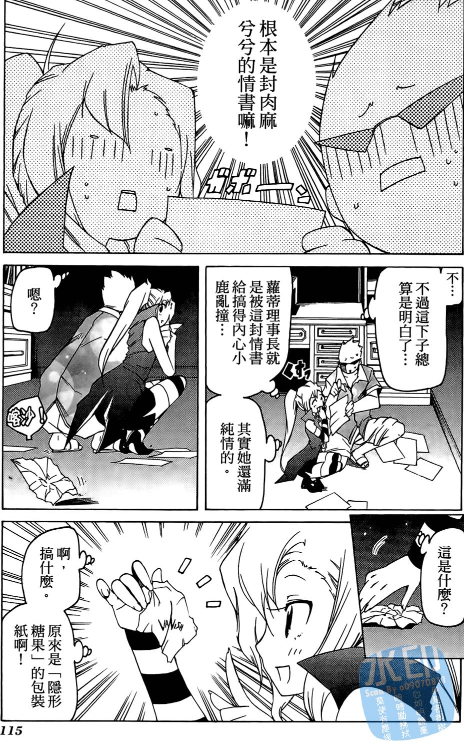 第114页