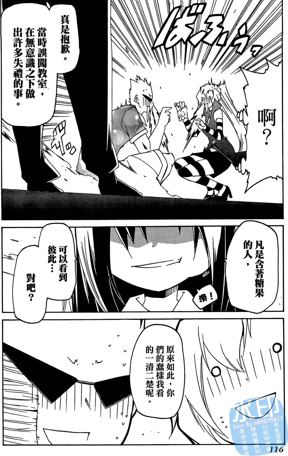 第115页