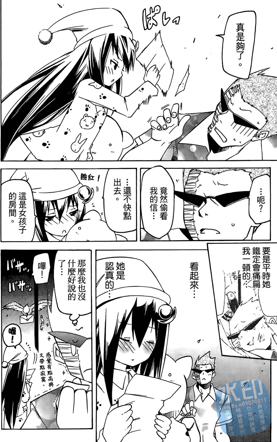 第117页