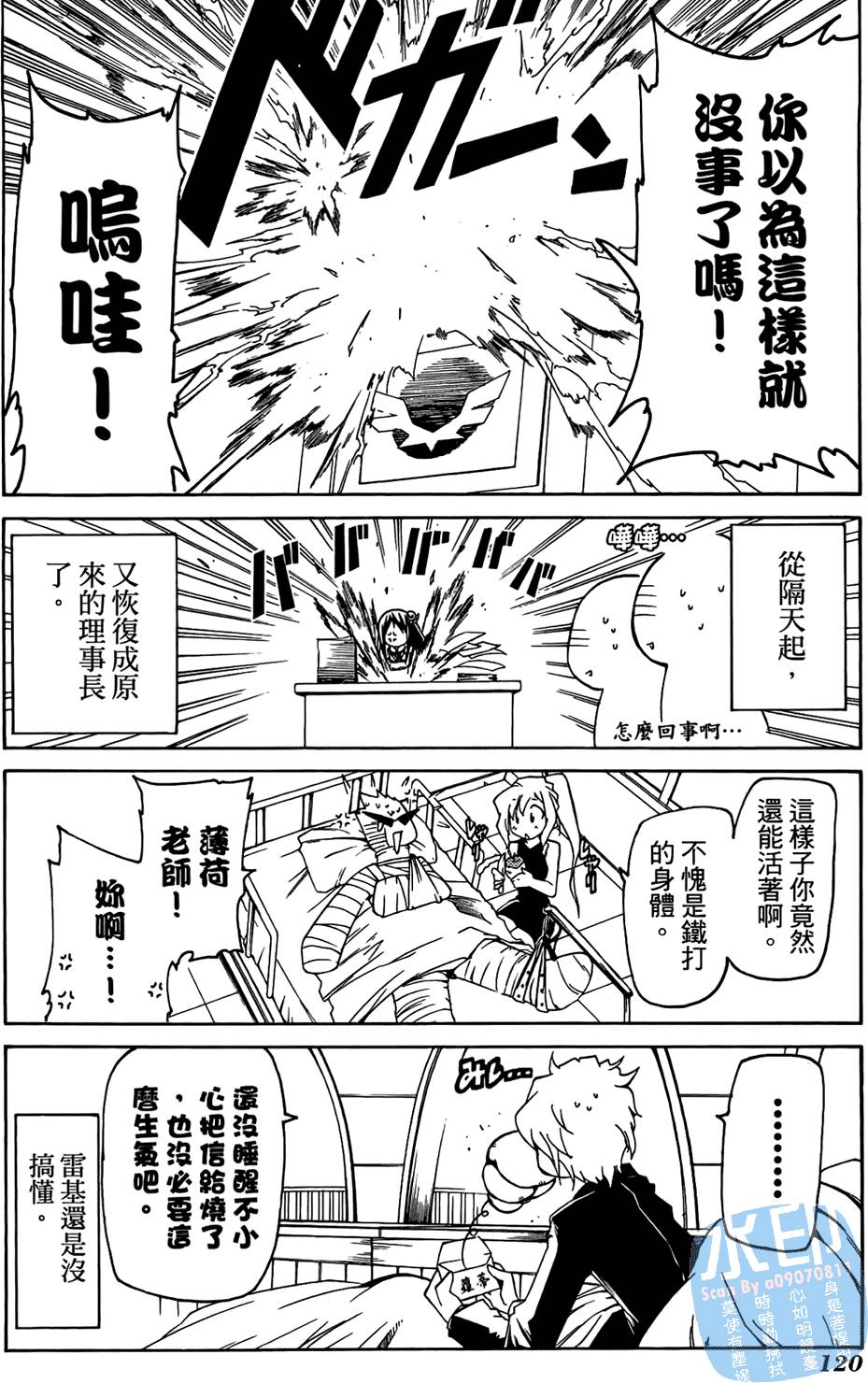 第119页