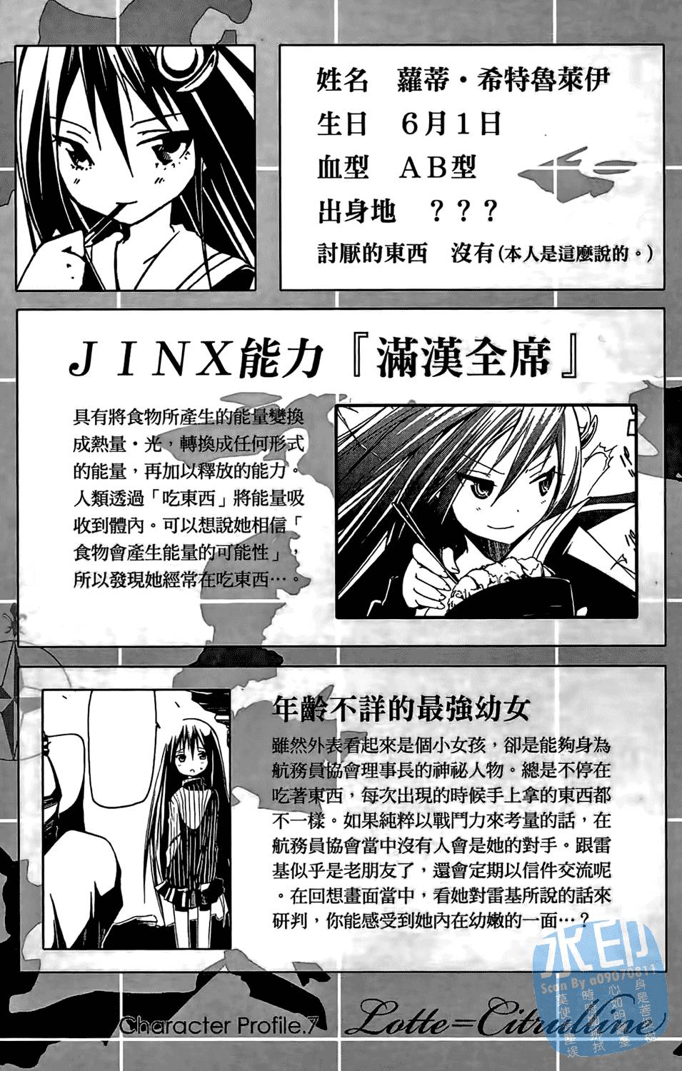 第120页