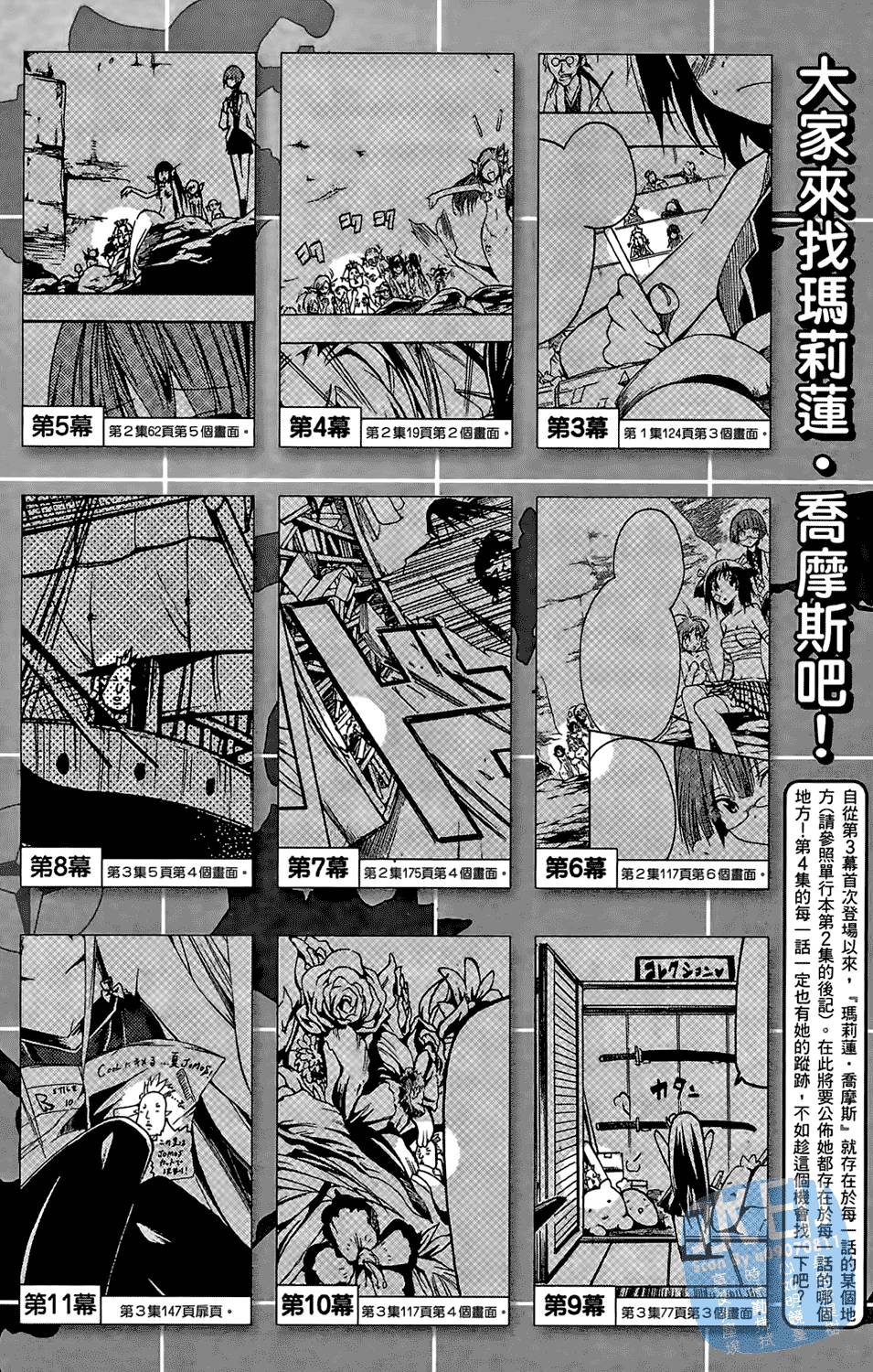第121页