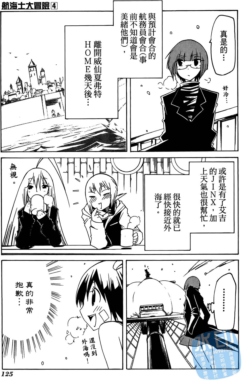 第124页