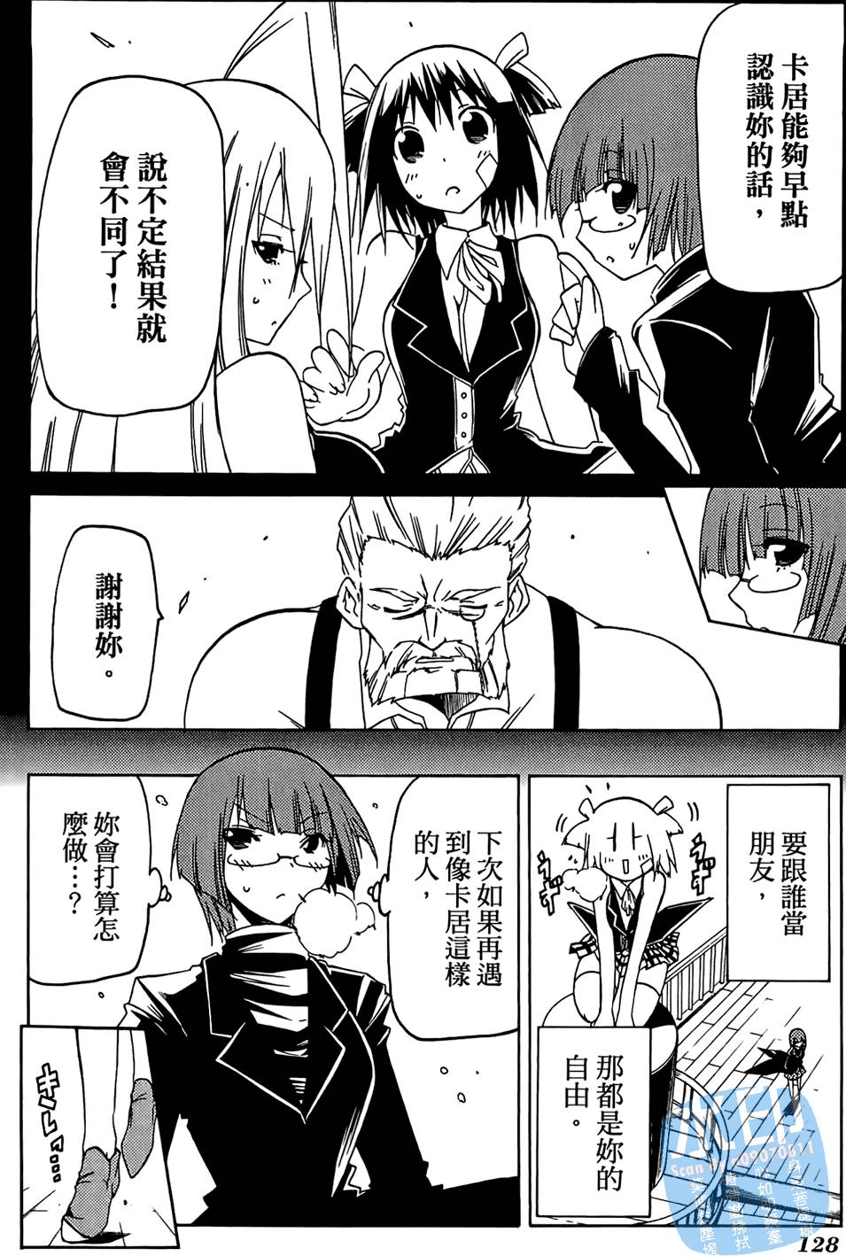 第127页