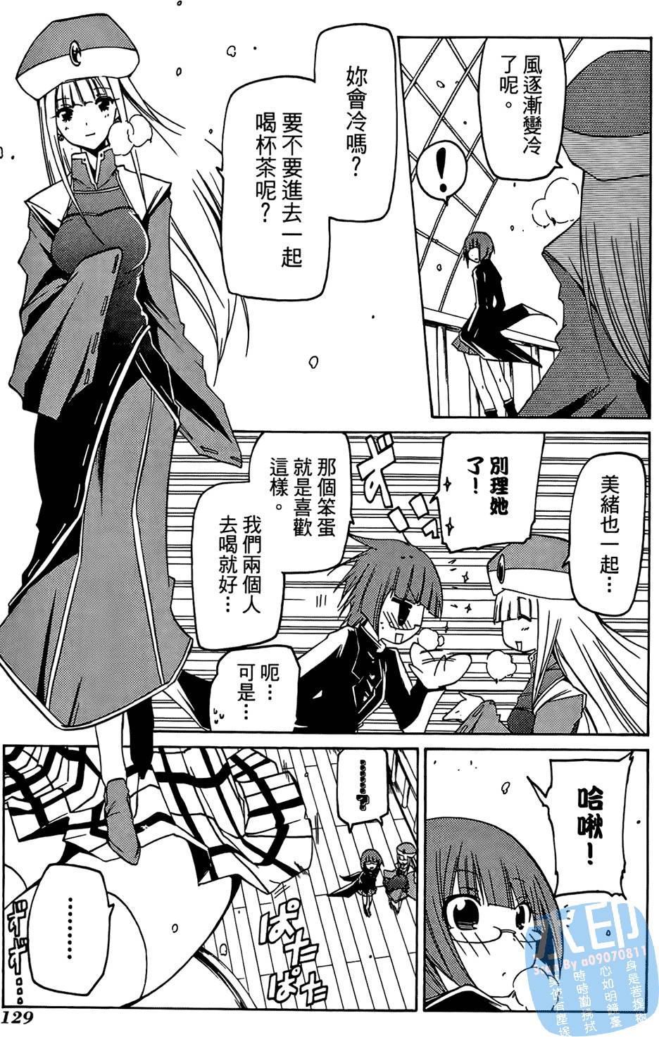 第128页