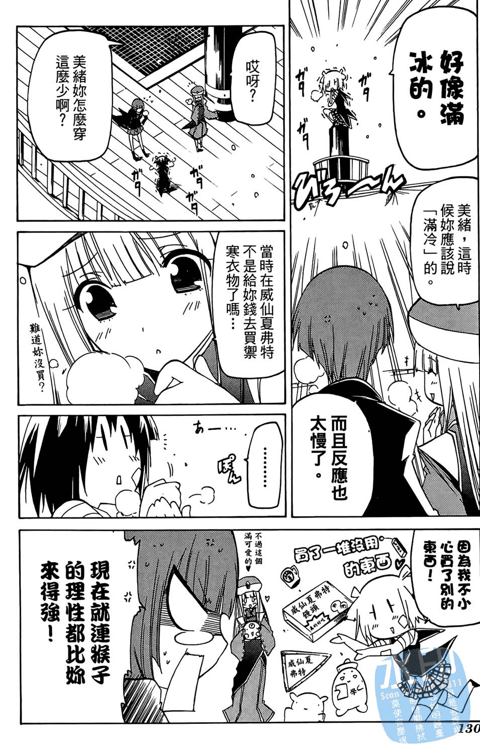 第129页