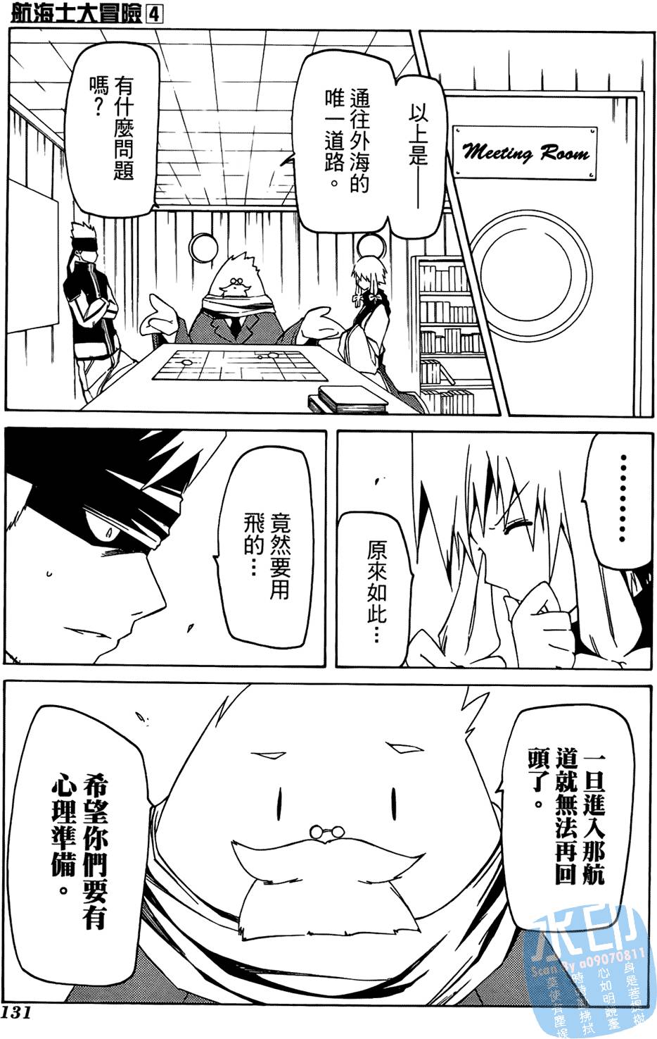 第130页