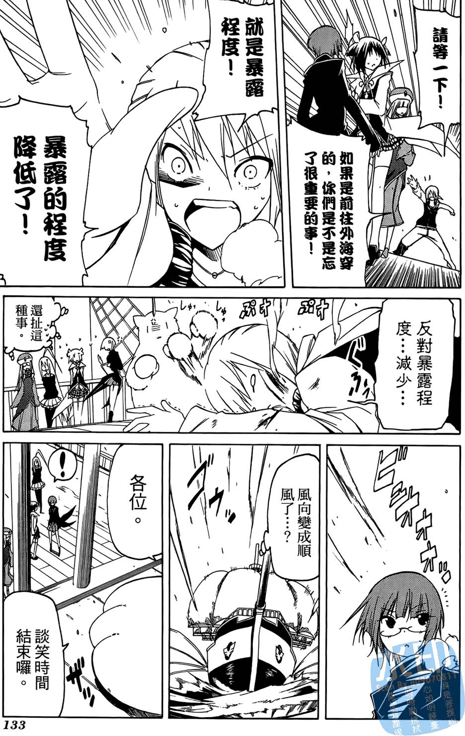 第132页