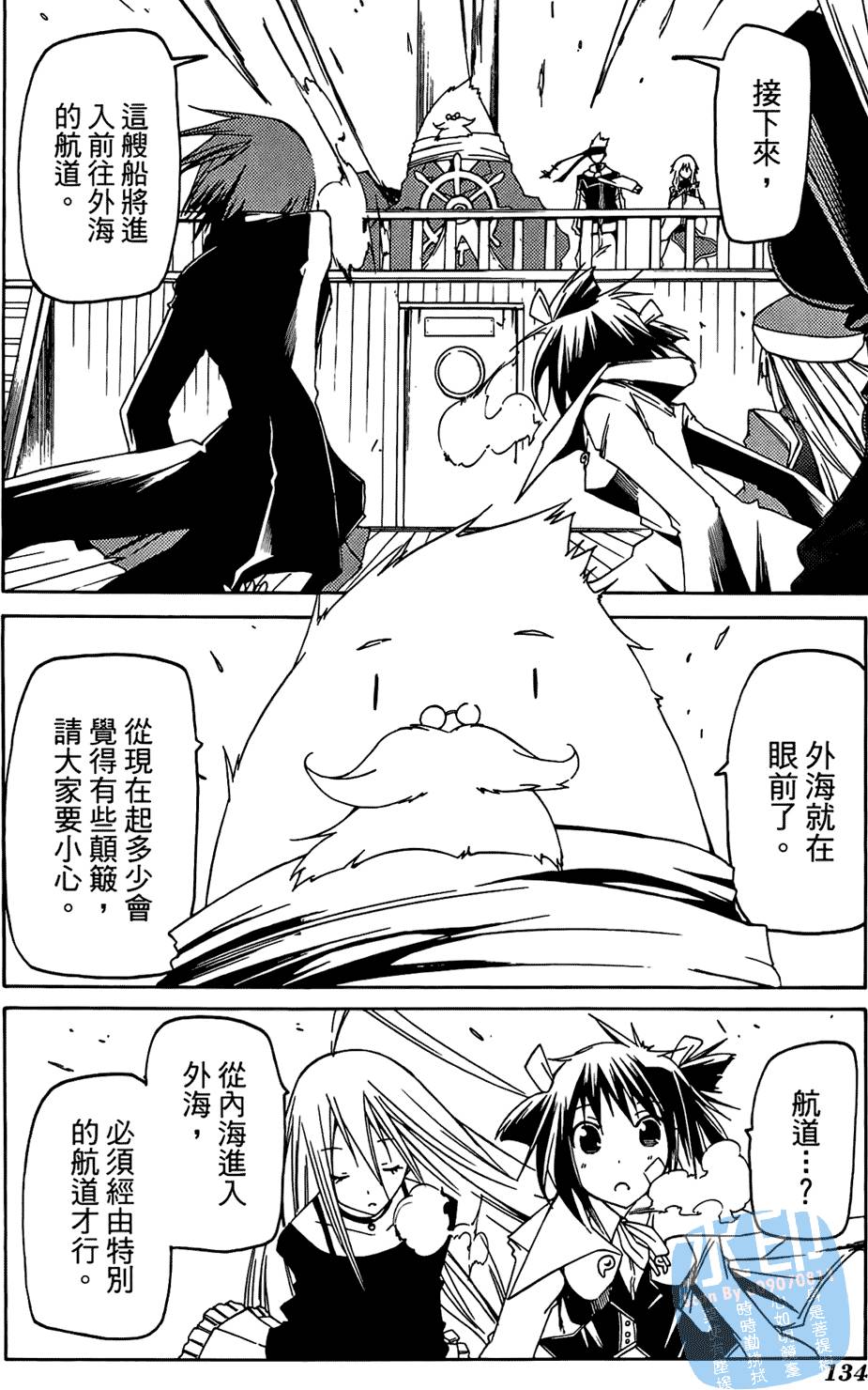 第133页