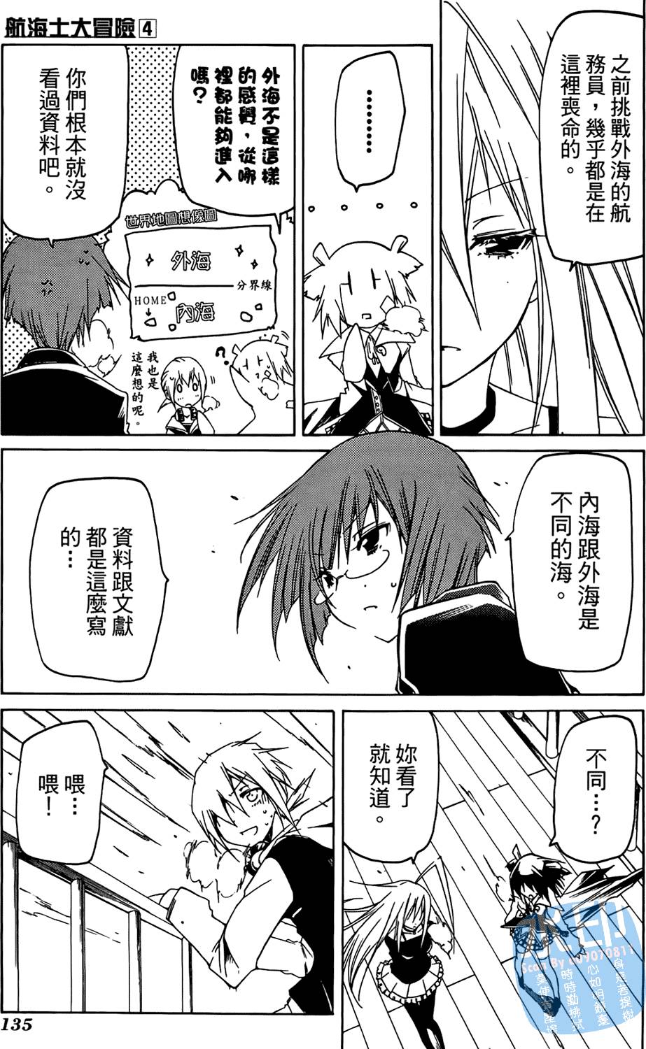 第134页