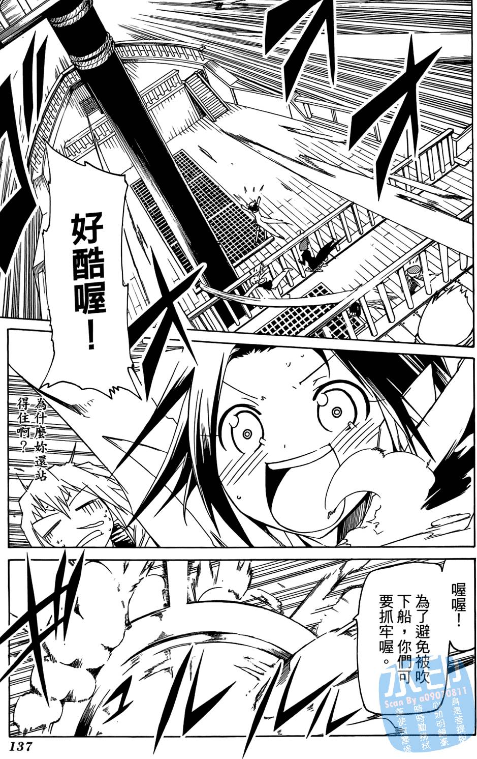 第136页