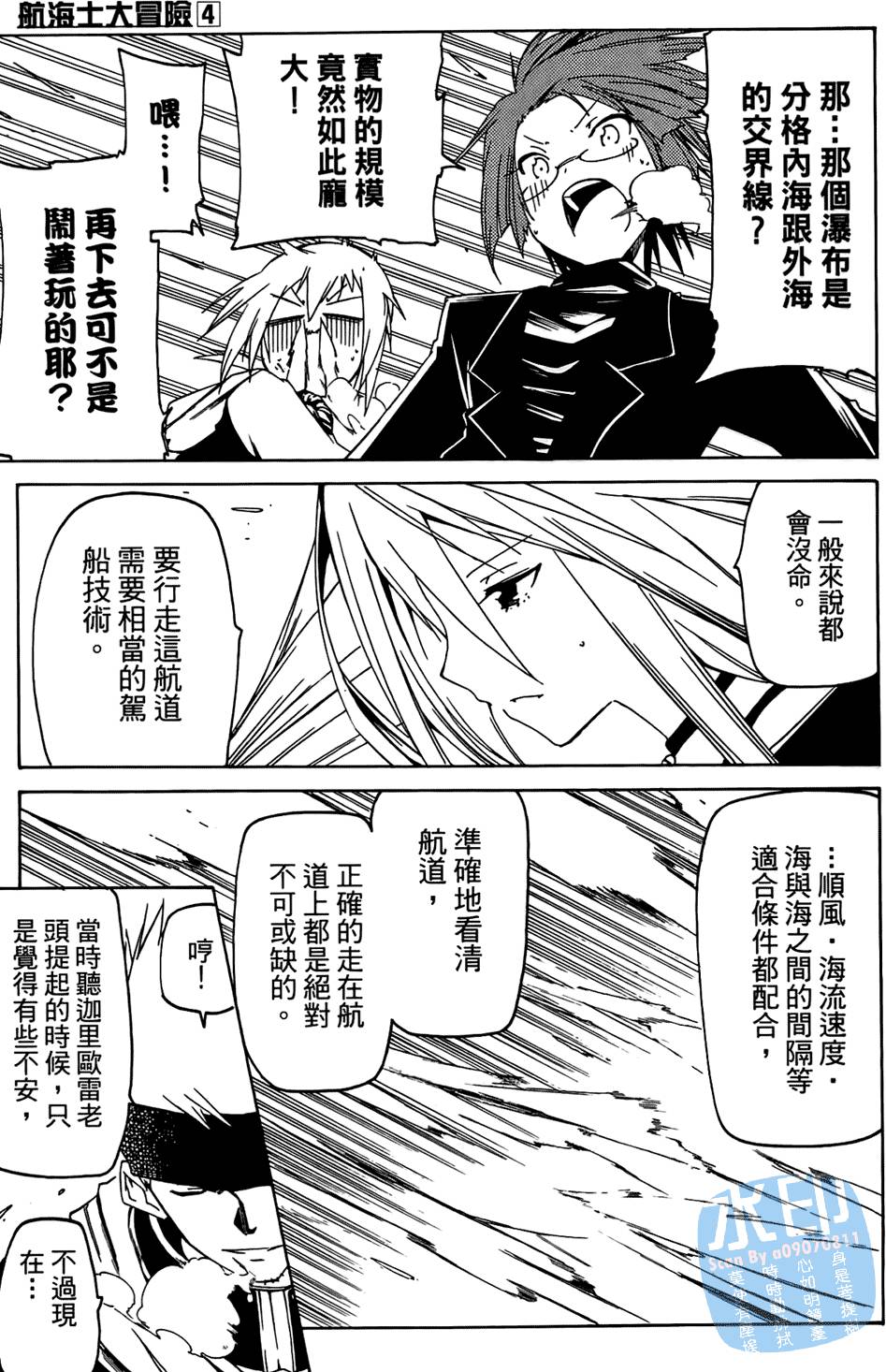 第140页