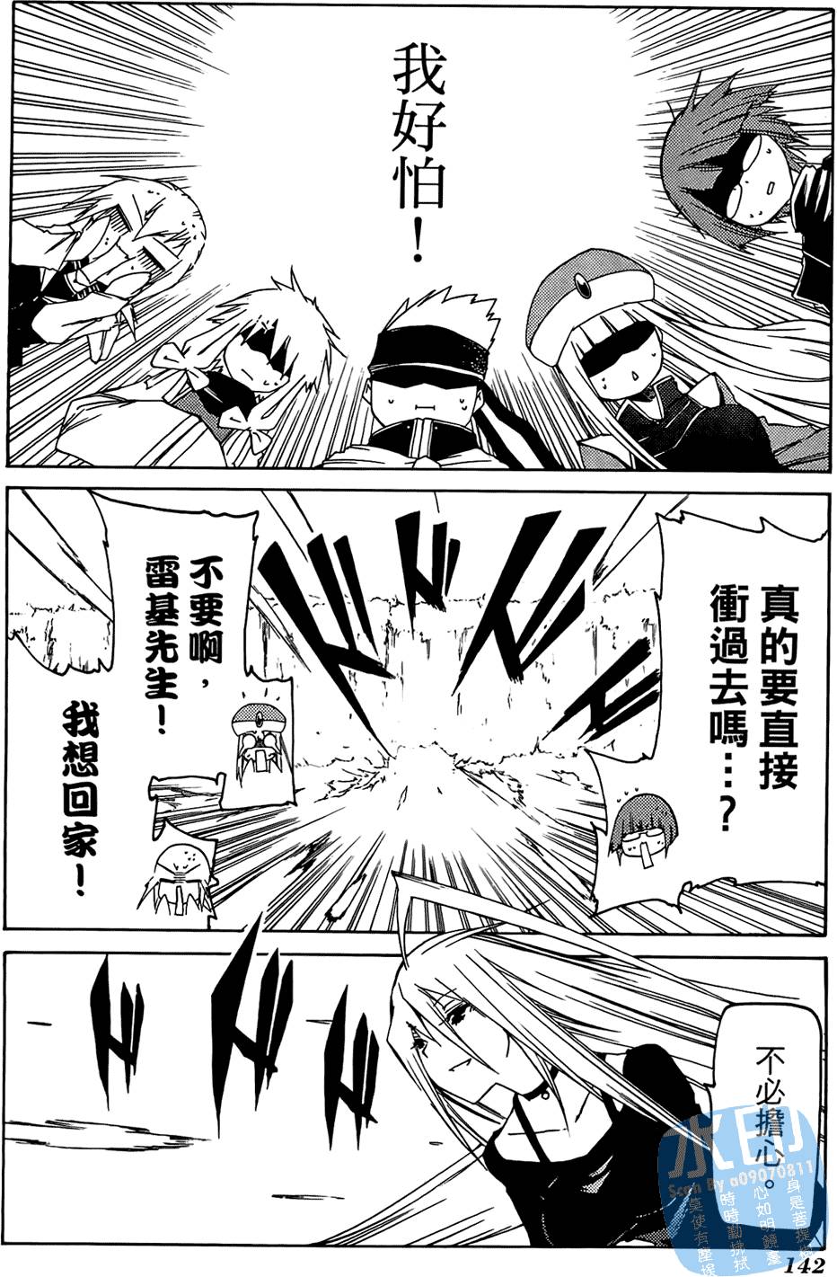 第141页