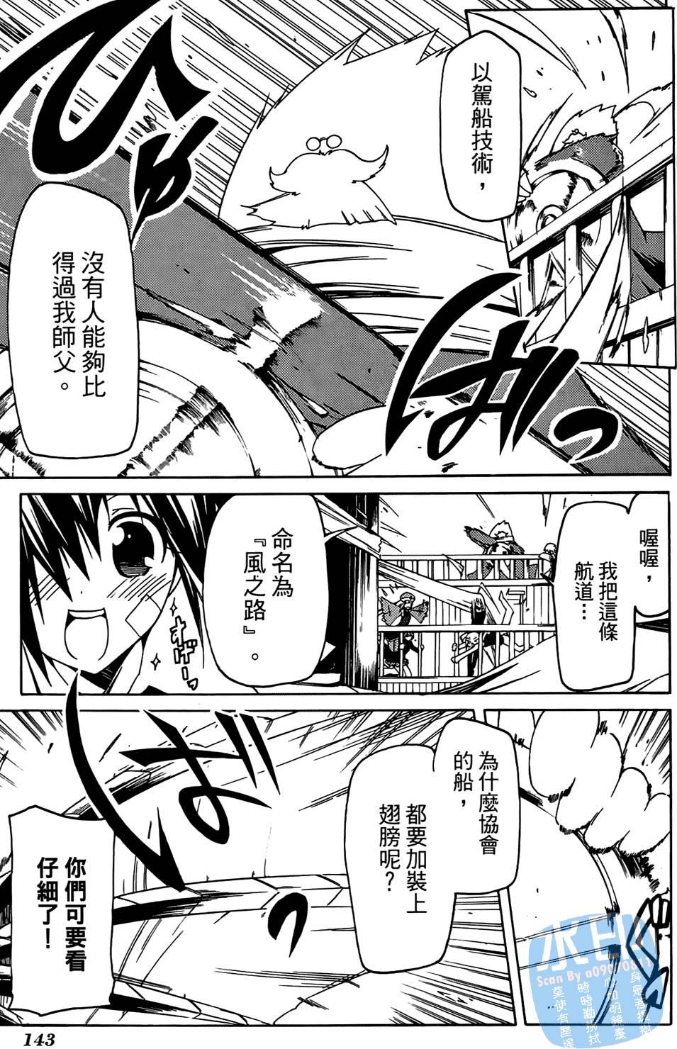 第142页