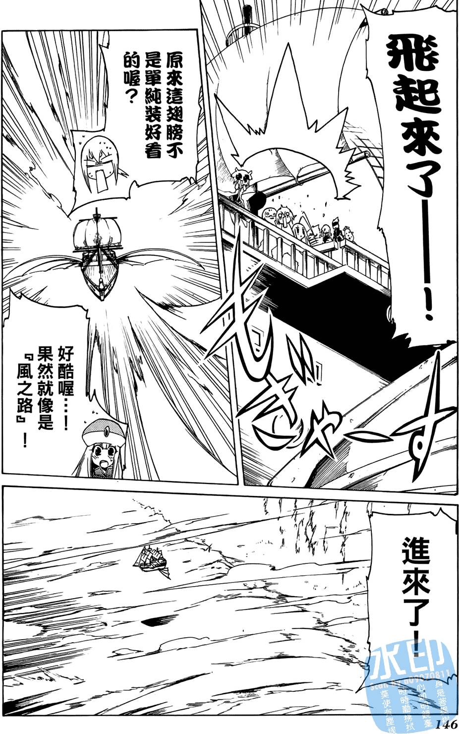 第145页