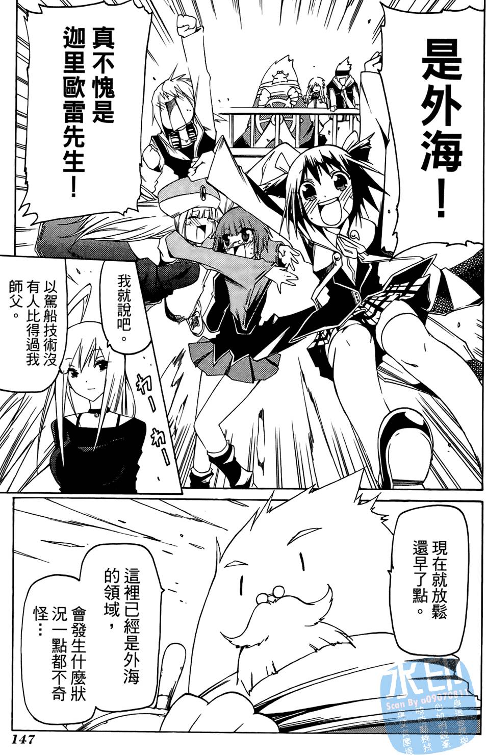 第146页