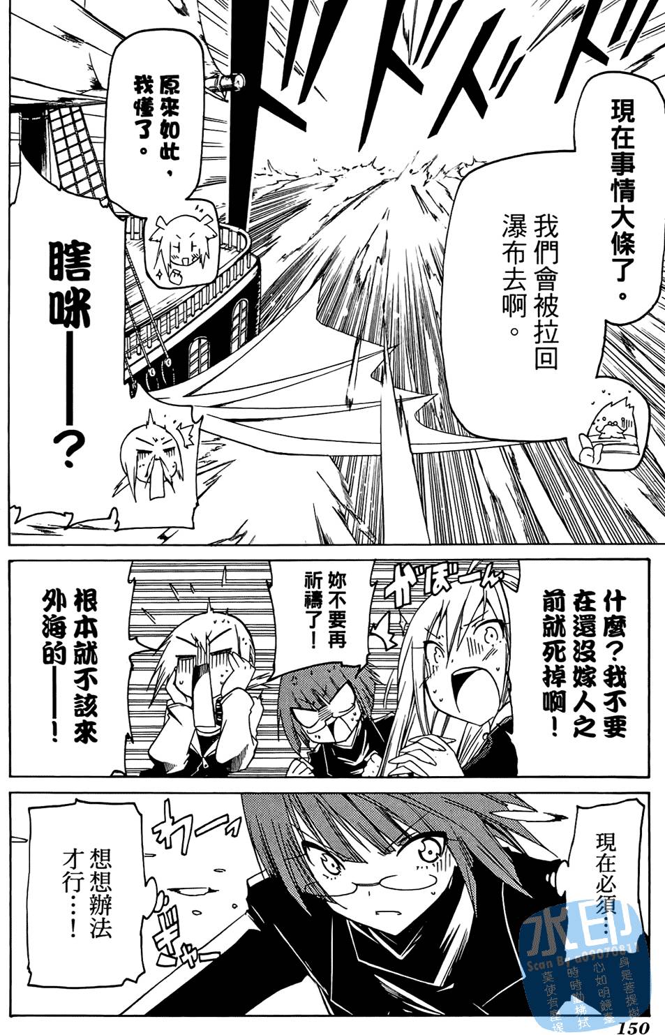 第149页