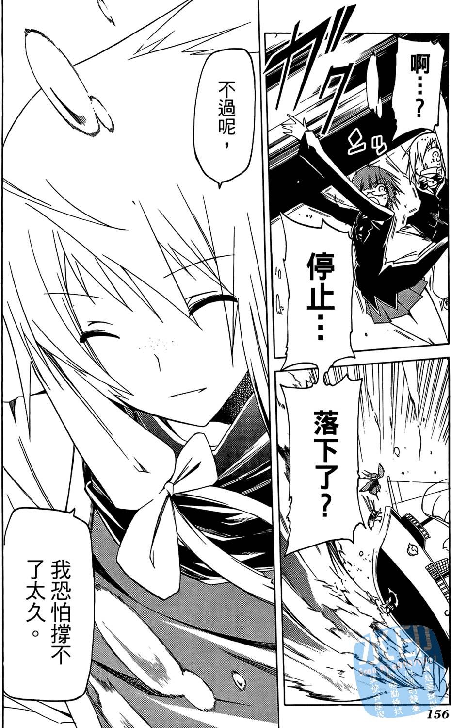 第155页