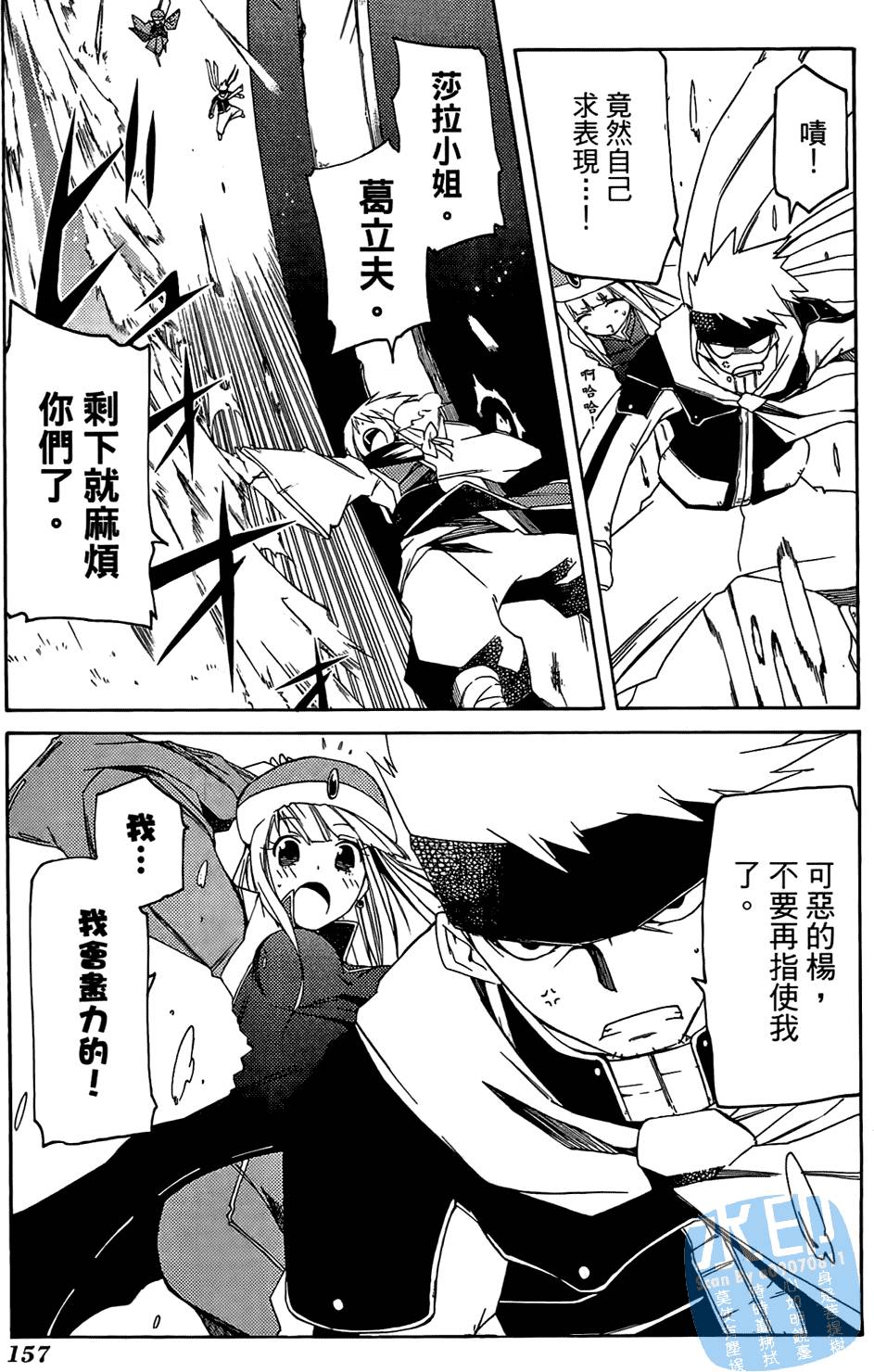 第156页