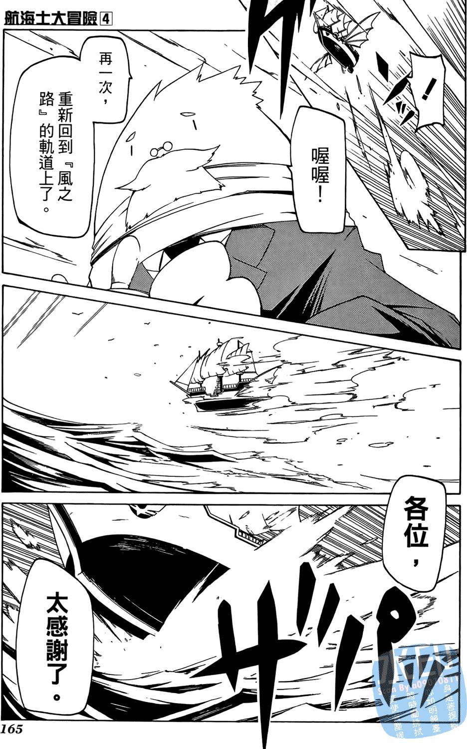 第164页