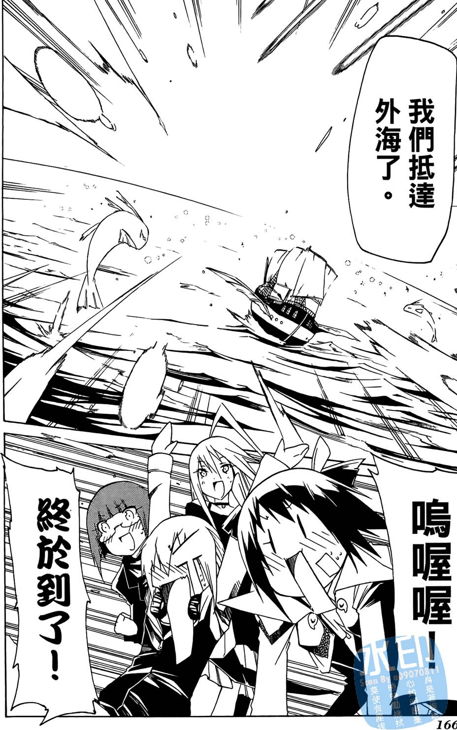 第165页