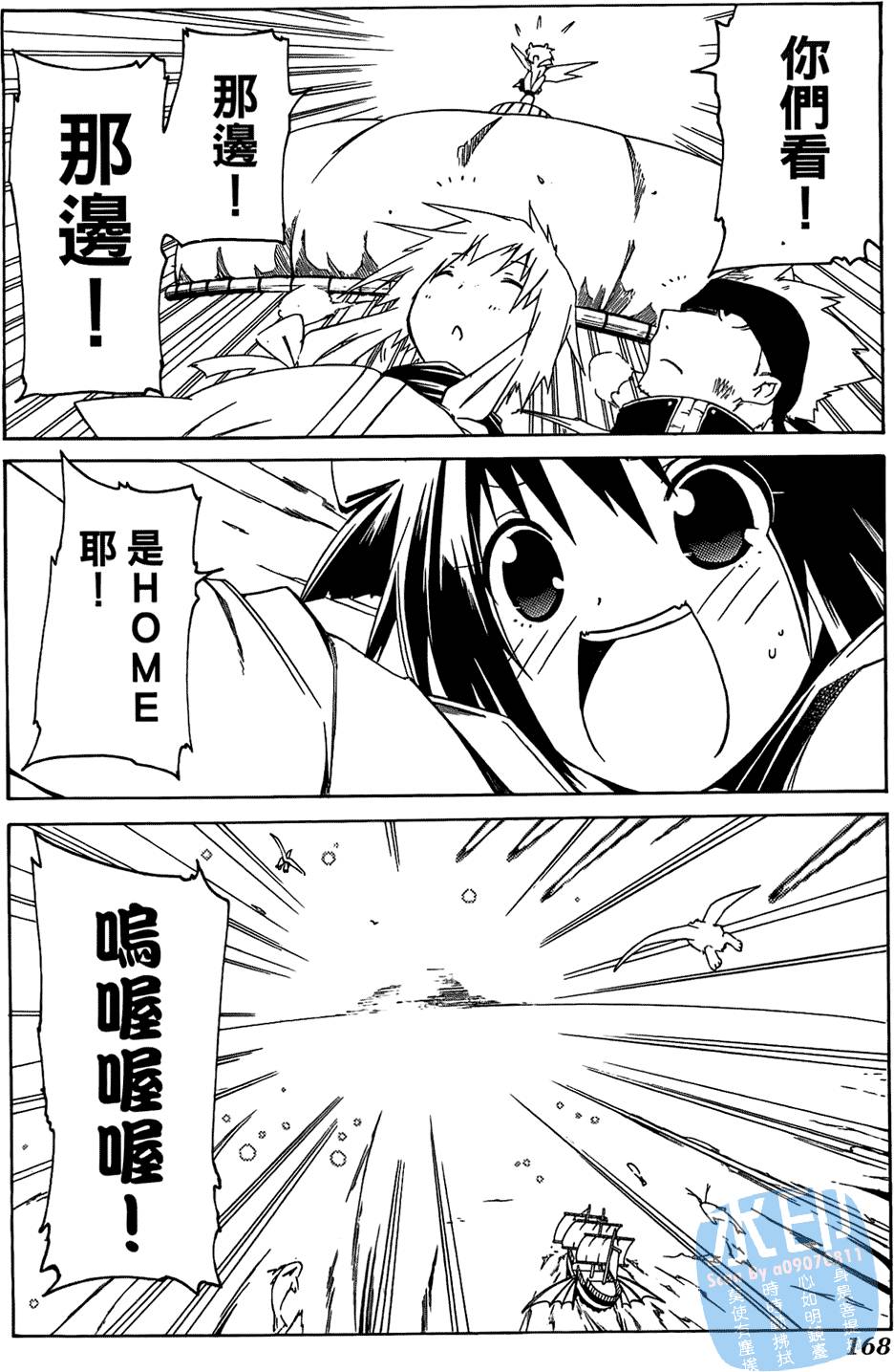 第166页