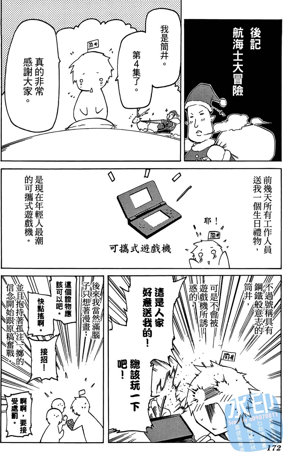 第170页