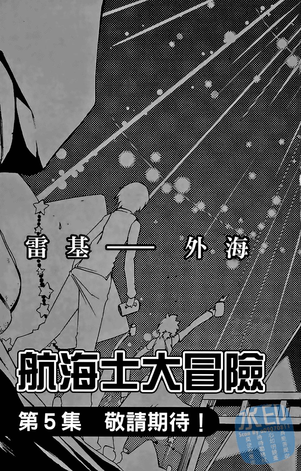 第173页