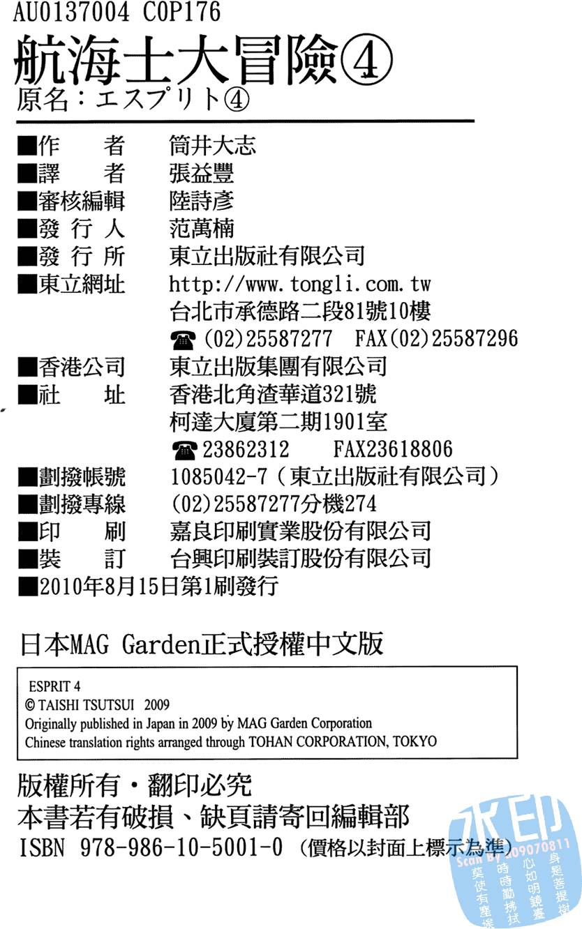 第174页