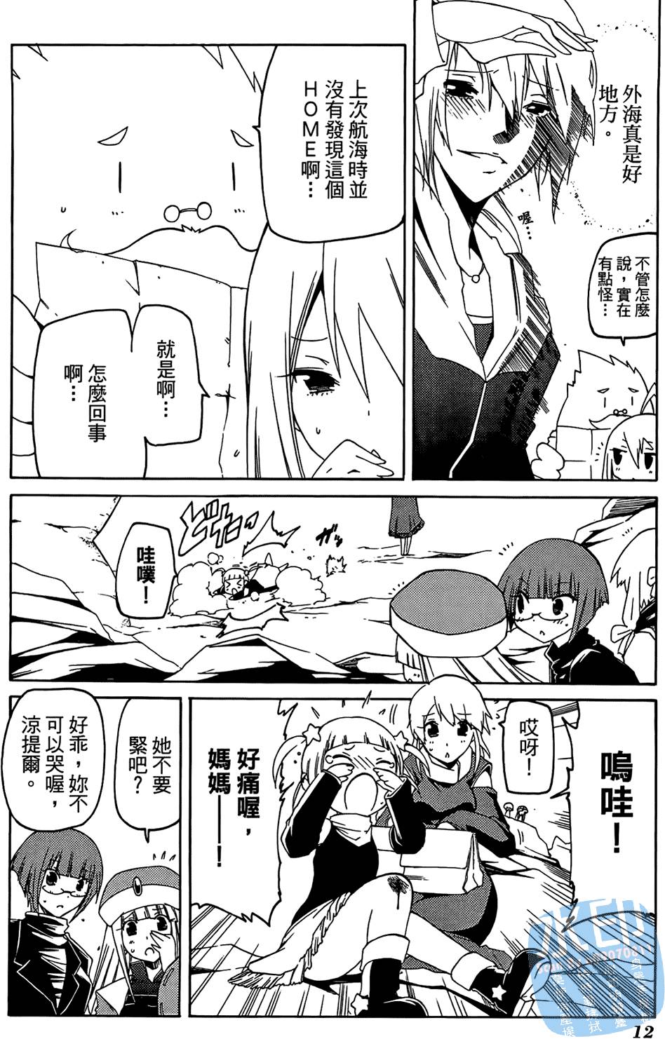 第11页