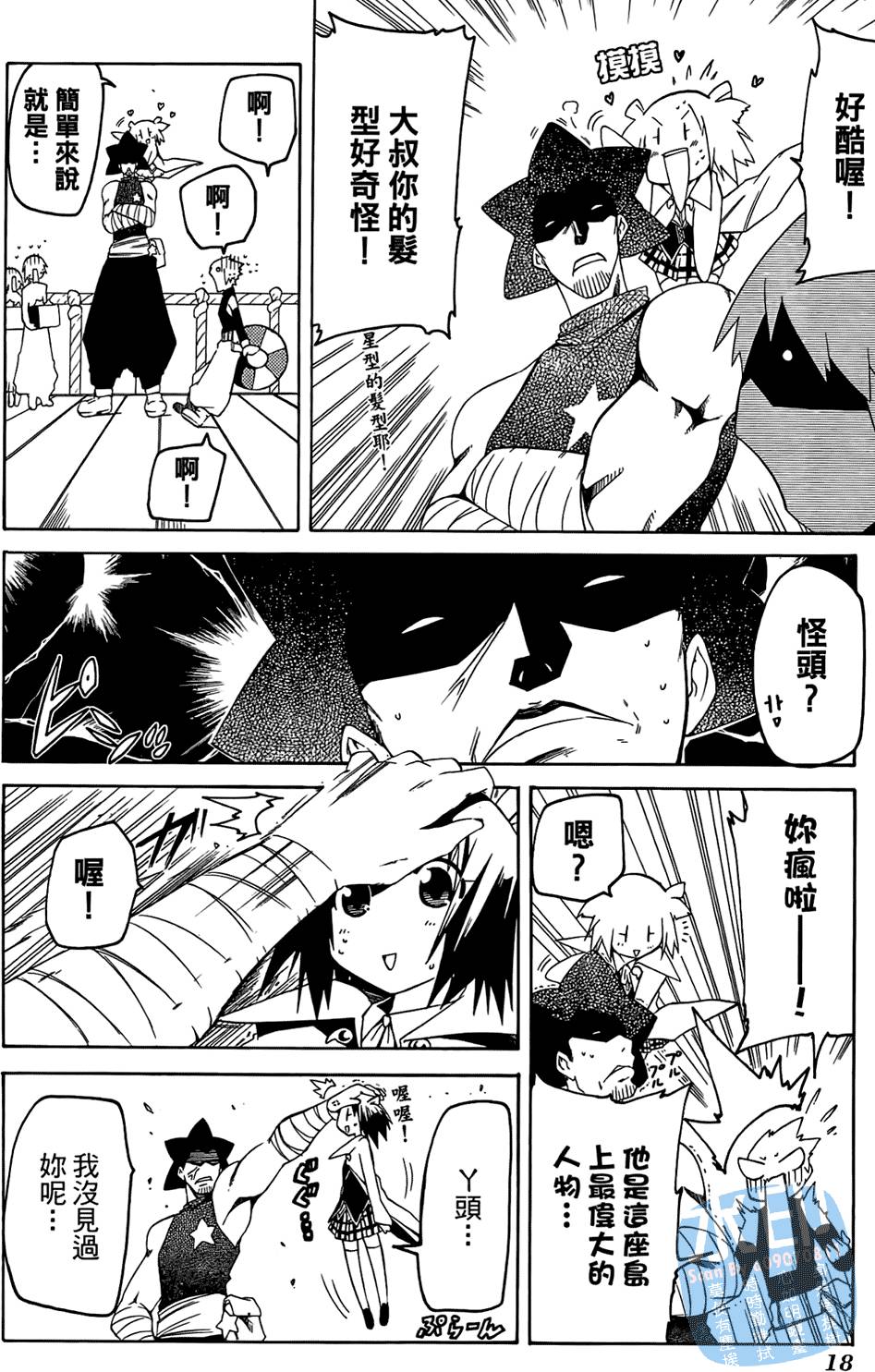 第17页
