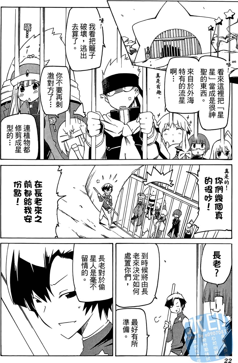 第21页