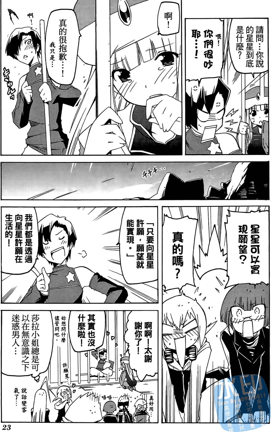 第22页