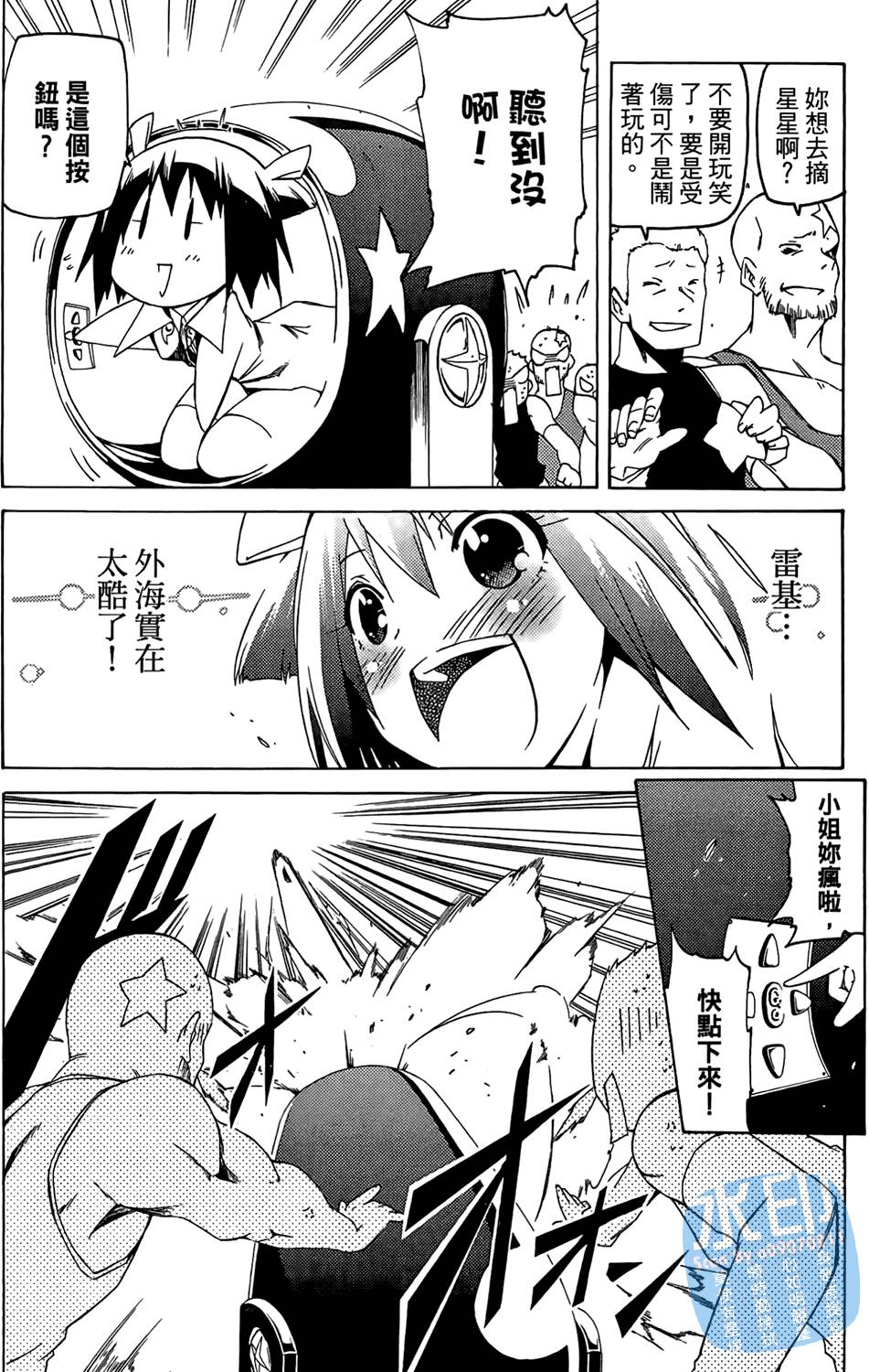 第33页