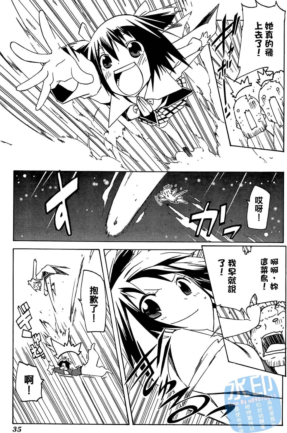 第34页