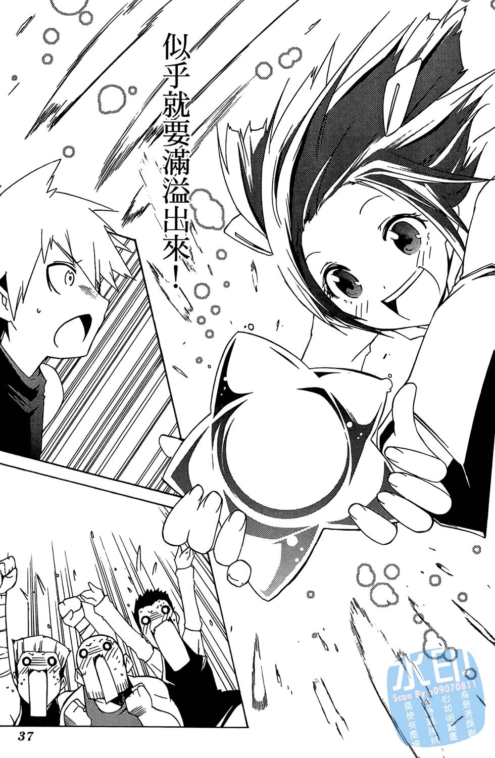 第36页